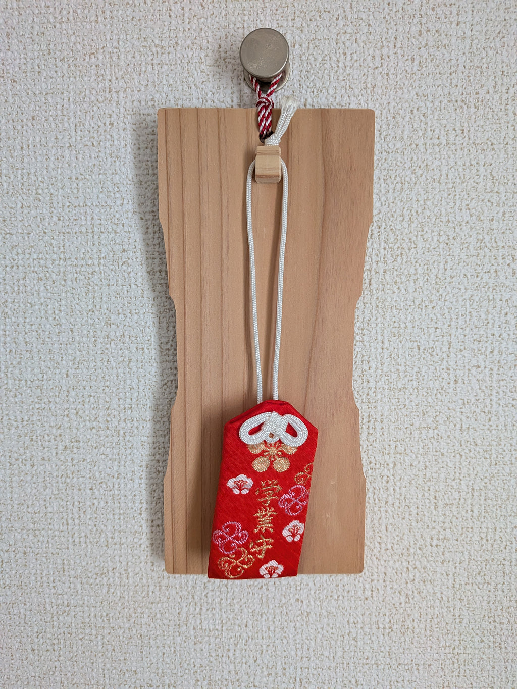 inori 壁掛けver.に学業守を掛け、金属のフックで壁に掛けたところ